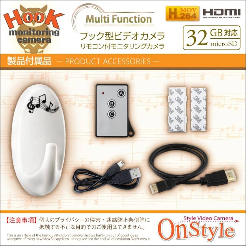 Amazon | スパイダーズX フック型カメラ 小型カメラ スパイ